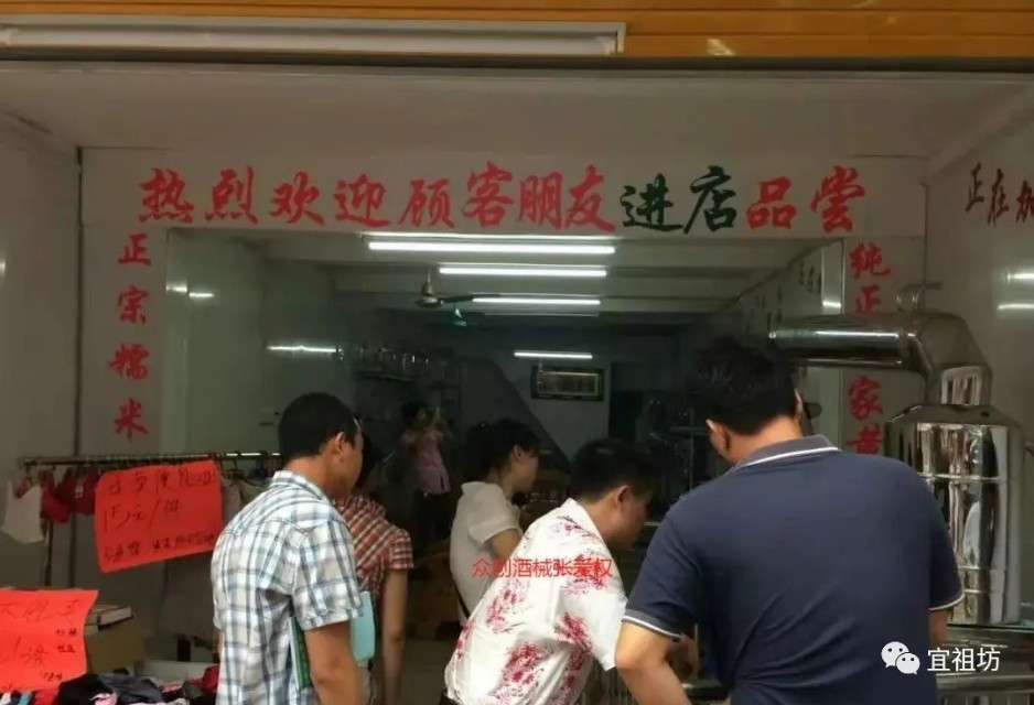 开酒坊一年利润多少,加盟散装酒坊一年利润多少