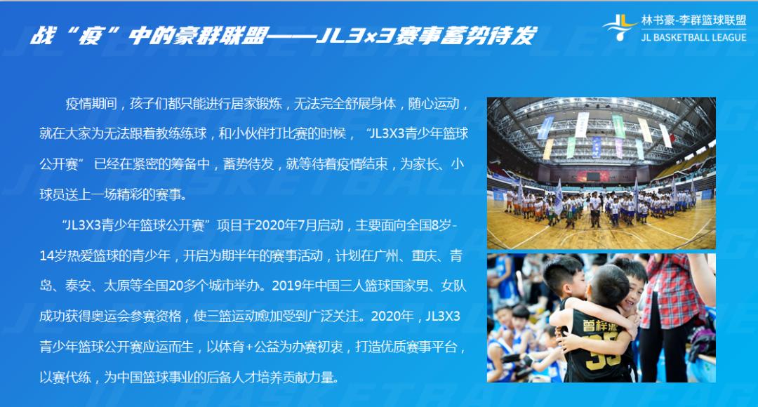 idg浣撹偛,idg鎶曡祫瓒崇悆闈掕