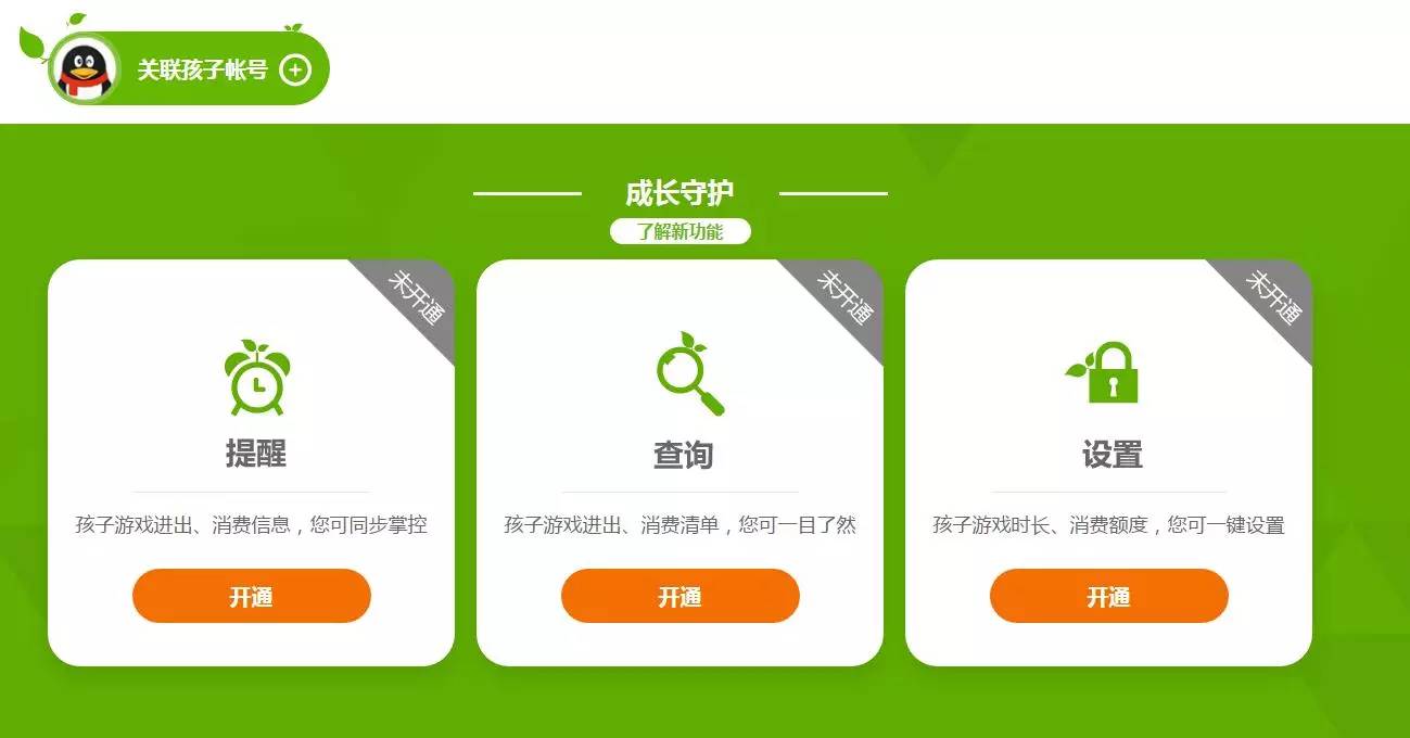 三国杀十周年积分夺宝,三国杀藏宝阁抽奖历史