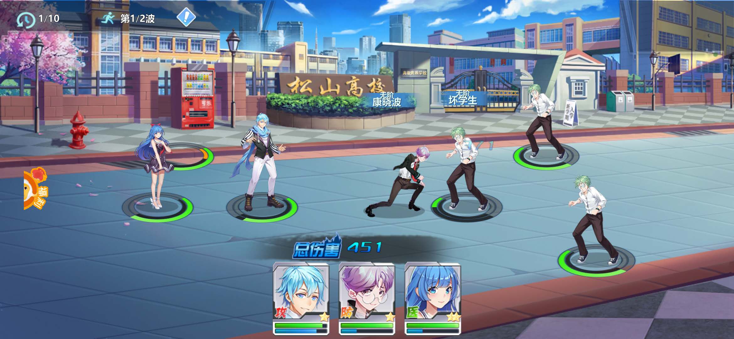 校花的贴身高手游戏叫什么,校花的贴身高手游戏还能玩么