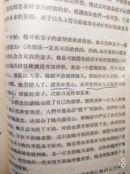 孔夫子旧书网介绍,孔夫子旧书网100本书