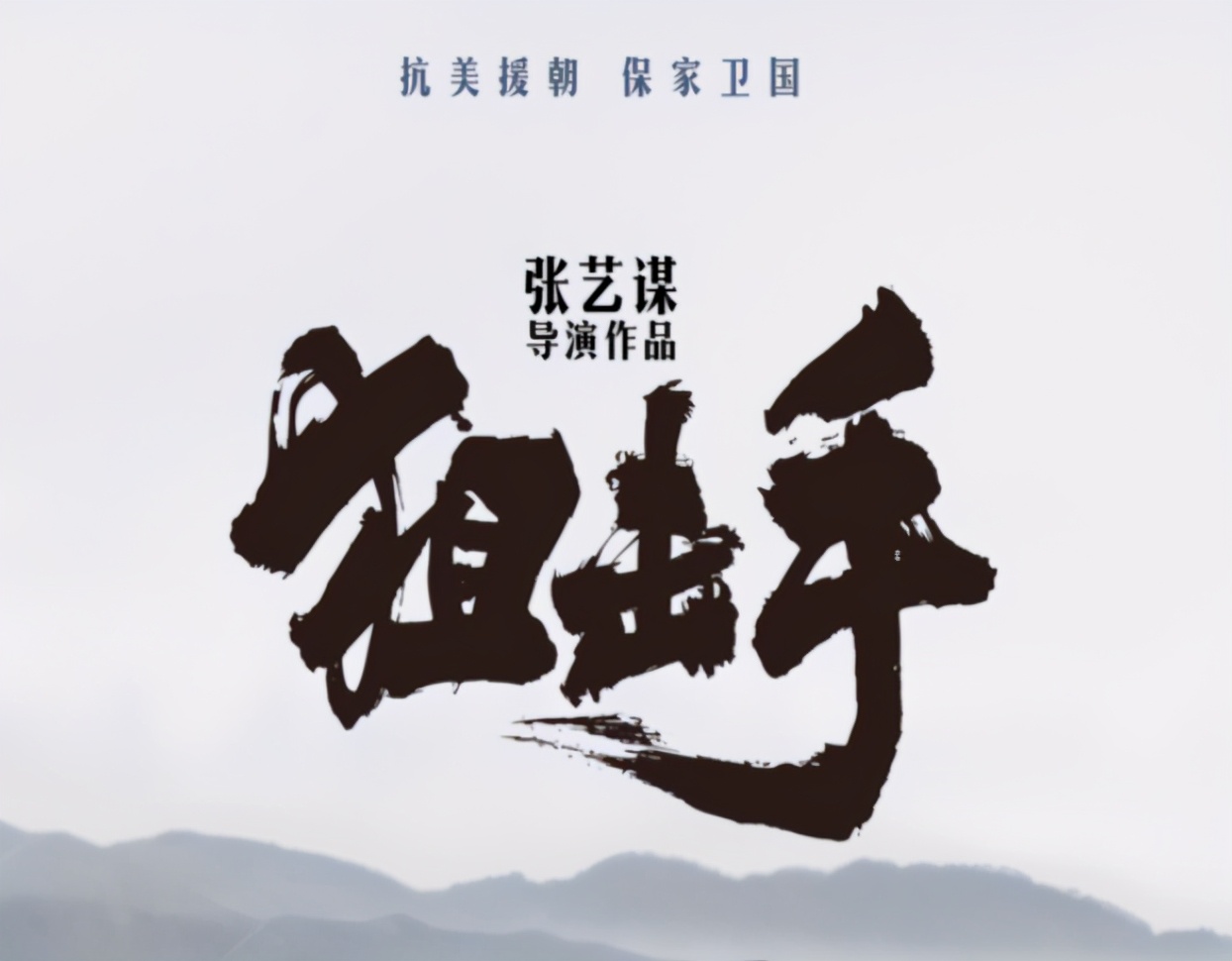 暑假最值得看的五部国产电影,7月国内外电影排片