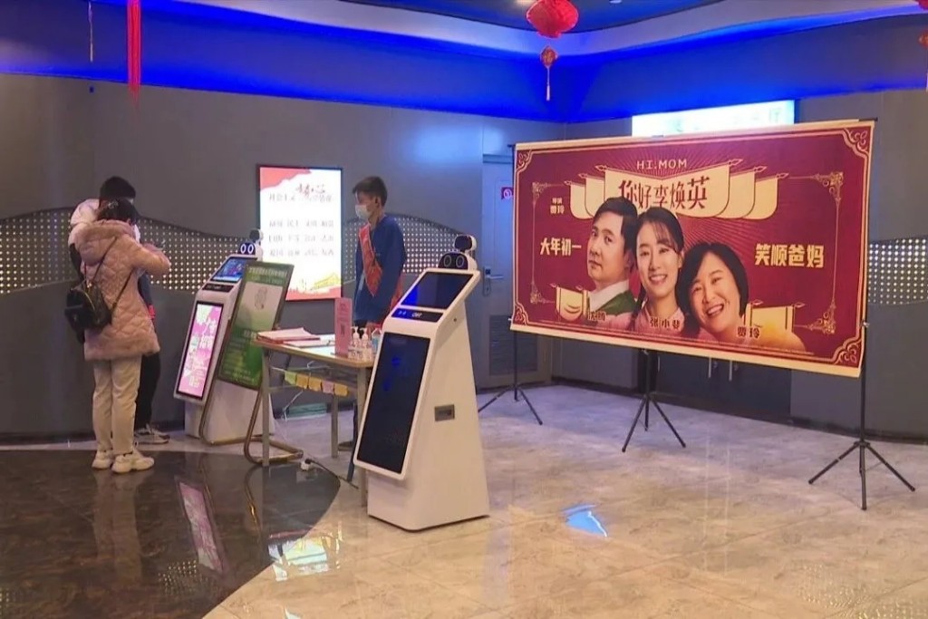 兰州影院票房1700余万元，35万人走进影院观影