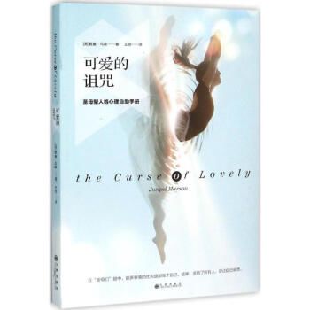 怎样成为一个厉害的人在线阅读,一年读书50本推荐