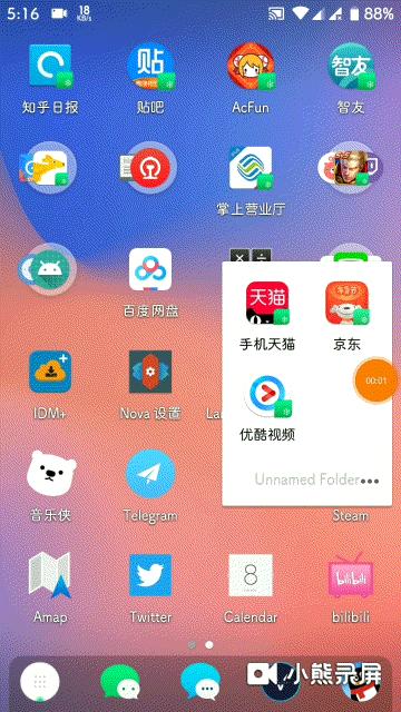 小米6现在的性能,小米6如何发挥最大性能