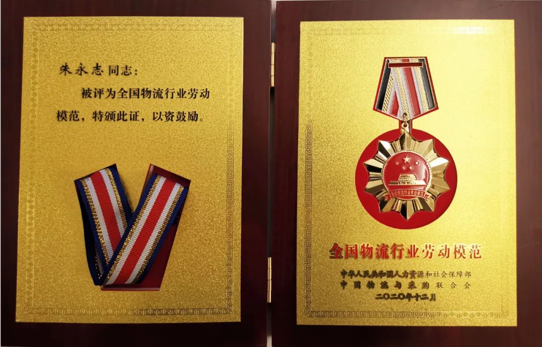 怡亚通获得中国产业互联网前十名,怡亚通业绩