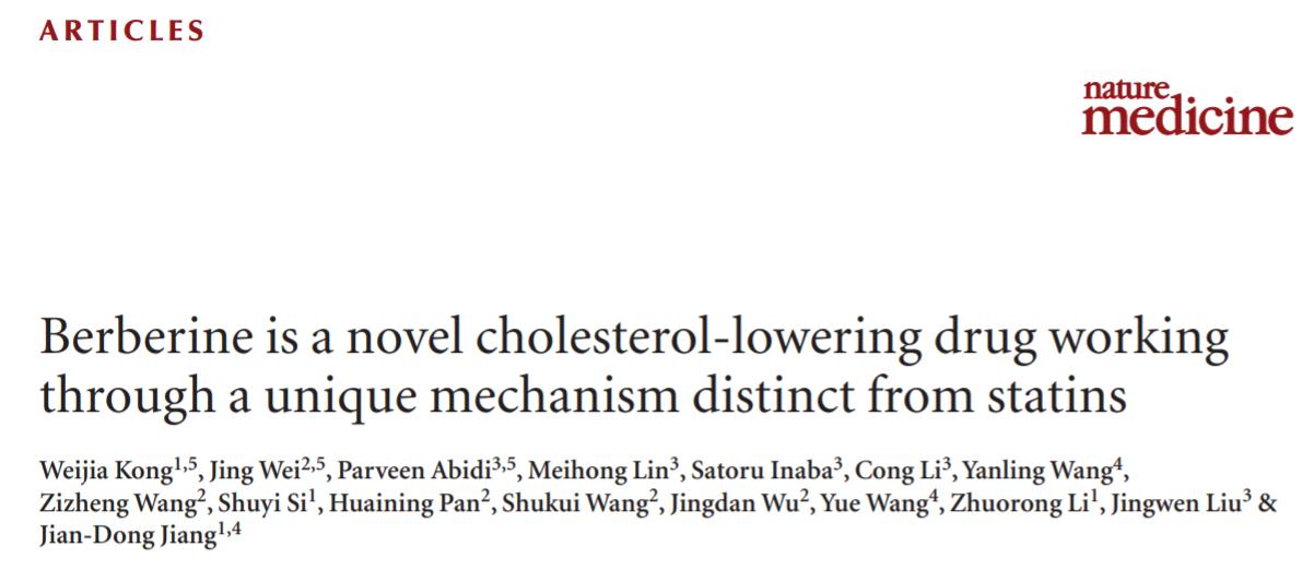 黄连素是清热解毒的吗,以黄连为原料的清热去火的药