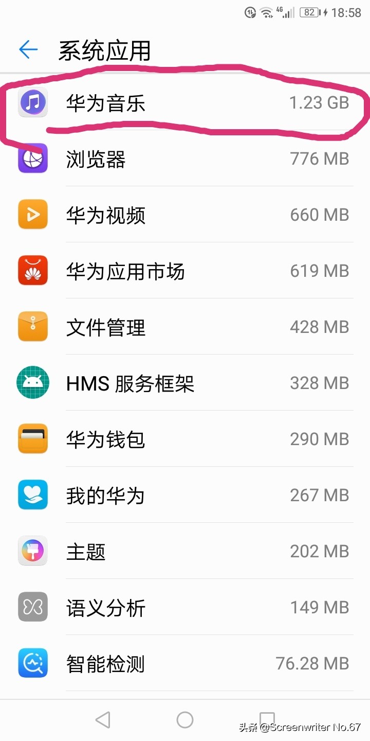 微信占用40个g内存,占用900g内存