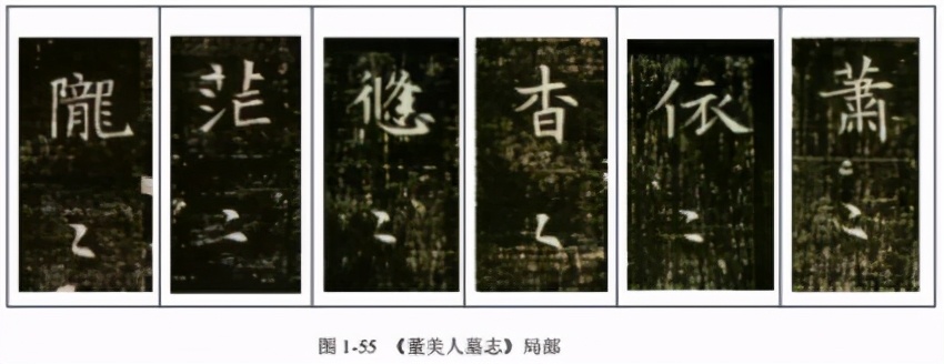 书法中重复字怎么处理,书法中相同偏旁的字怎么处理