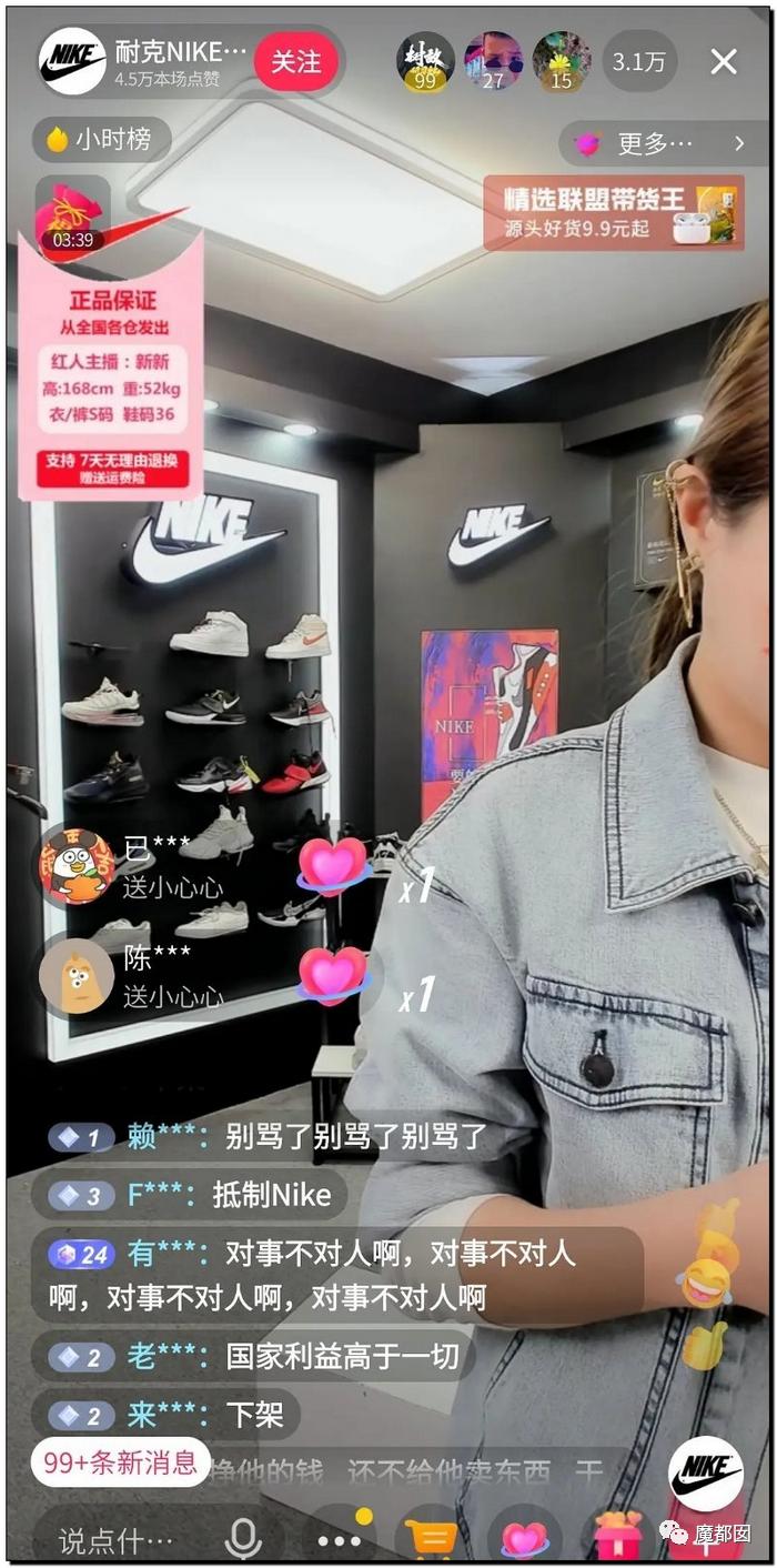 耐克官网抢鞋一直排队等待,耐克鞋抢光