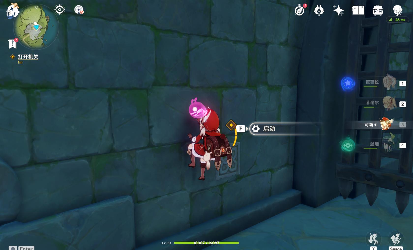 班尼特雷泽互写情诗,原神情诗任务