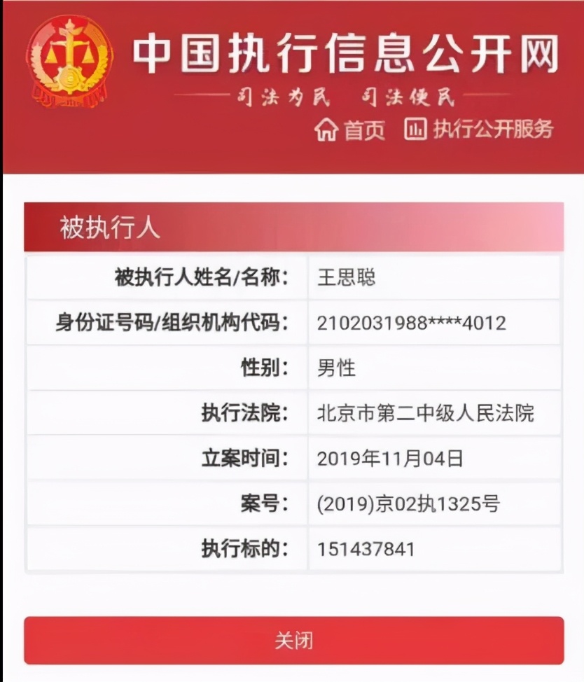 王健林的父子现状,王健林父子差距