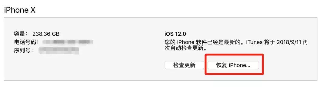 ios13升级有什么问题,升级ios13有什么需要注意的事项