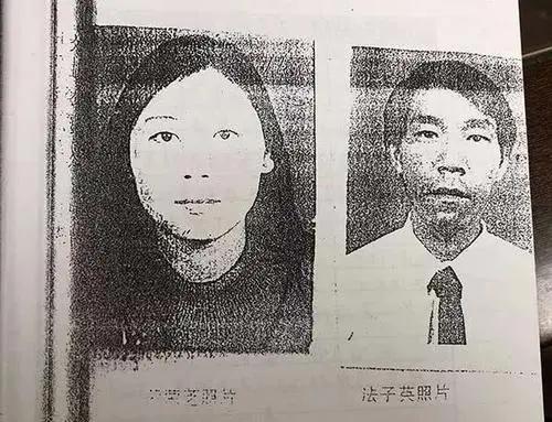 女魔头劳荣枝细节曝光,女魔头劳荣枝逃亡生涯细节披露