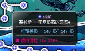 冒险岛职业攻略奇袭者篇,冒险岛炎术士怎么往上飞