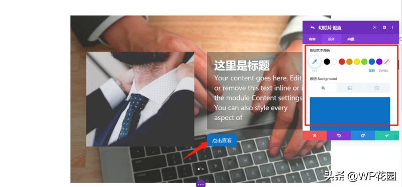 wordpress怎么增加幻灯片,wordpress主题预加载动画实现