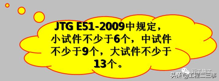 工地试验室如何管控工程质量,工地试验室检测工作重难点