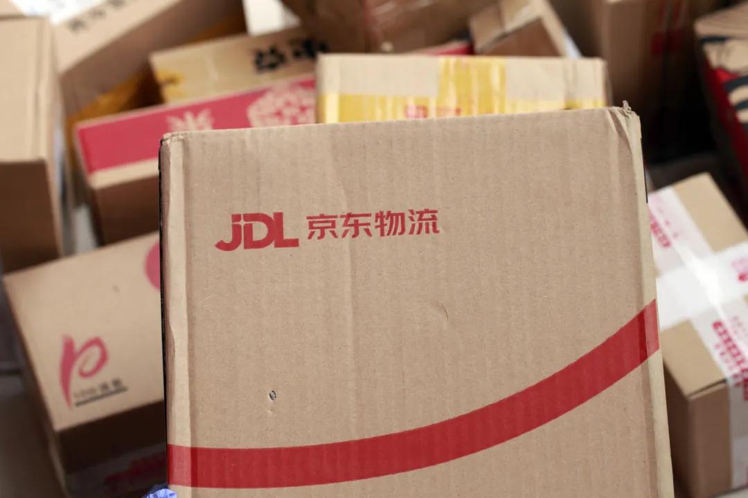 浜笢鐗╂祦618鐖嗕粨,浜笢618鐖嗕粨涓欢