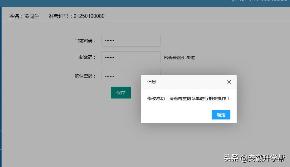 宣城市中考录取分数线公布分析,宣城各高中历年统招分数线