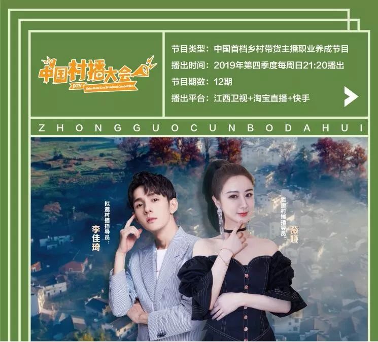 用内容创造价值,江西卫视发力“聚”与“赢”