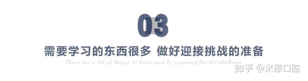 我与米檬|“别低估前台的工作价值，这并不是一件简单的事！”