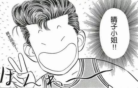 带你回顾动漫灌篮高手,和灌篮高手一个时期的篮球动漫