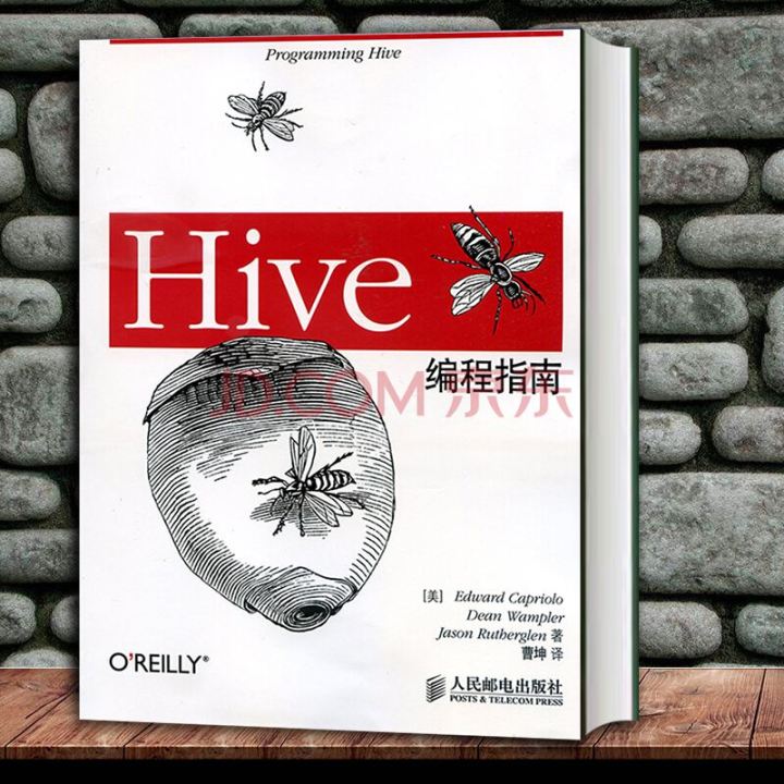 大数据零基础入门书籍,必看12本书