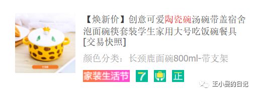 10件好物分享教程,好物自用分享与推荐