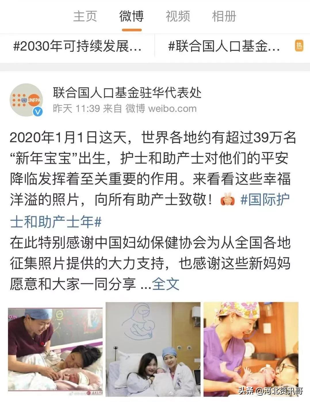 石家庄市四院妇产医院全体照片,石家庄妇产医院东院照片