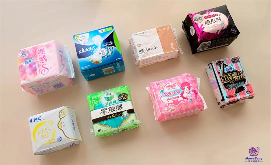 卫生巾测试推荐,测了8个爆款卫生巾