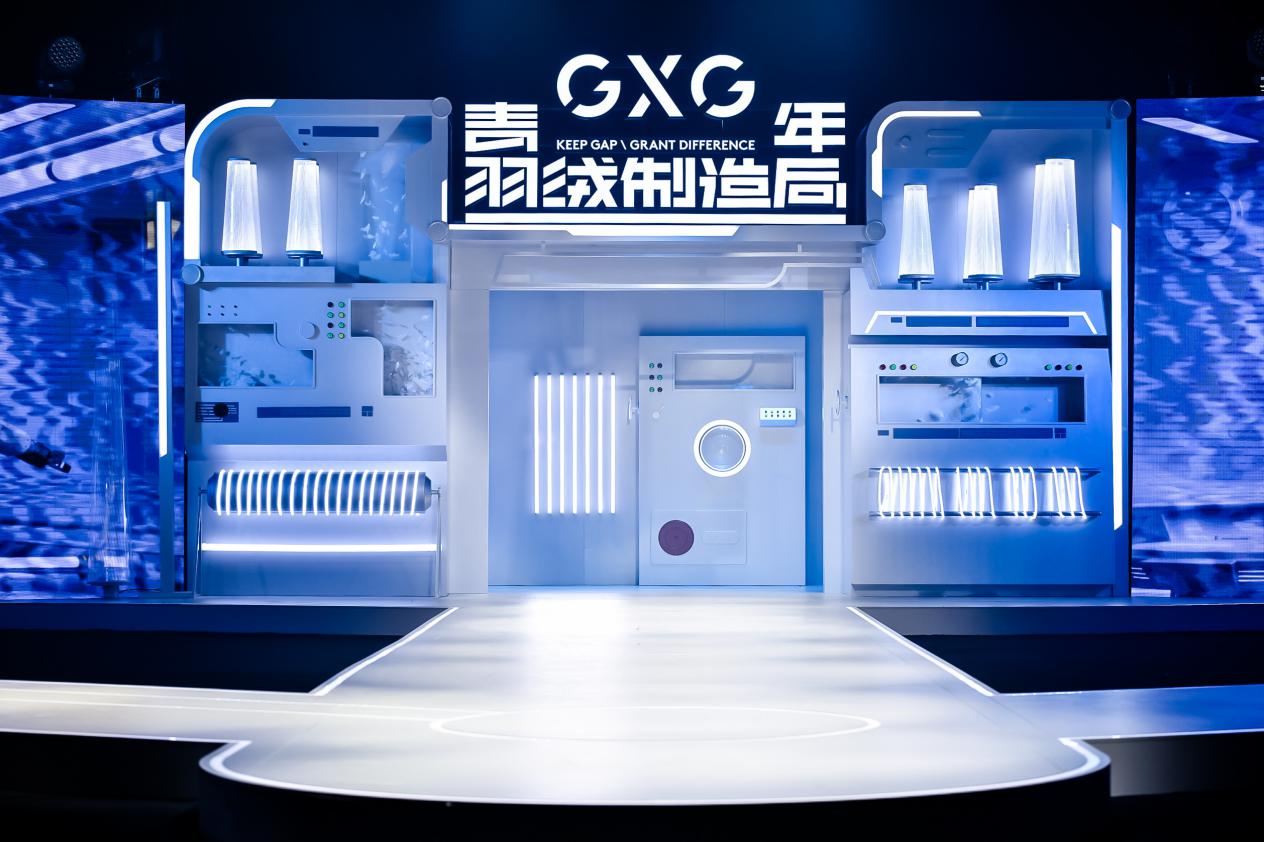 gxg青年羽绒制造局回放,gxg范丞丞羽绒服价格