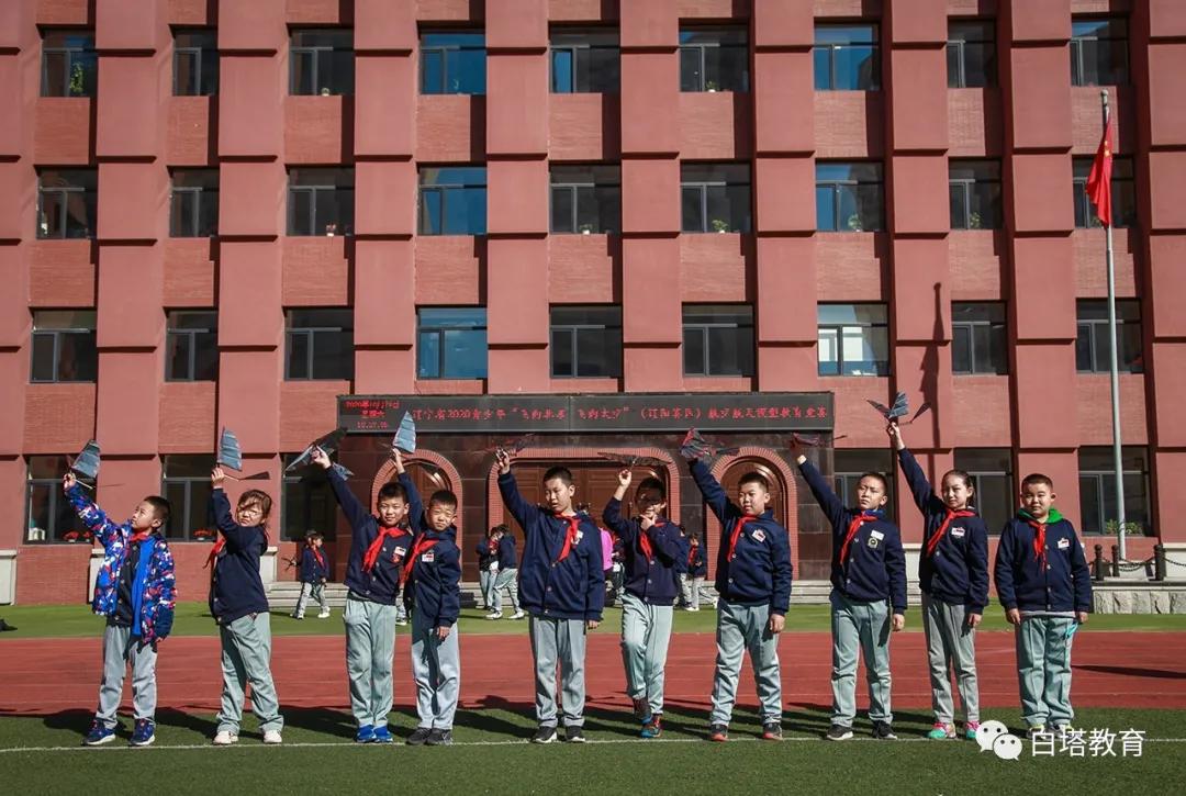 辽阳市白塔区普化小学,白塔区普化小学