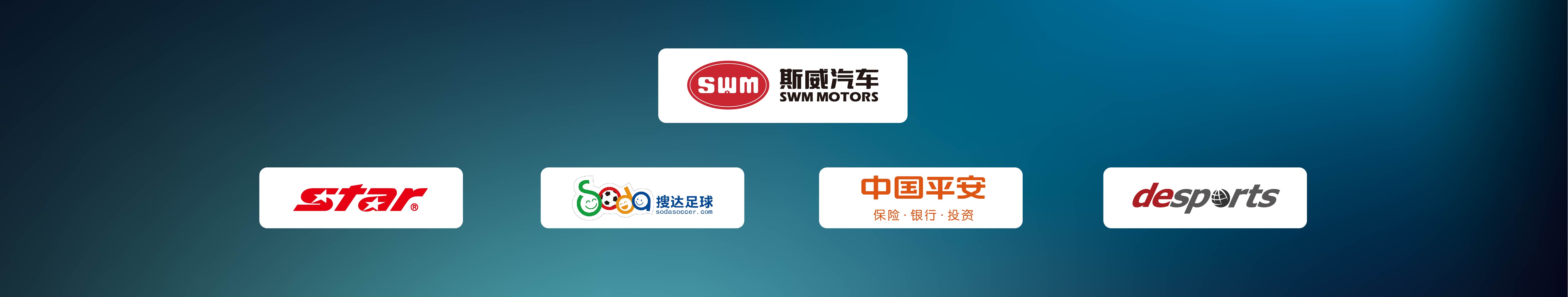 今日中冠战报,2019年中冠赛程