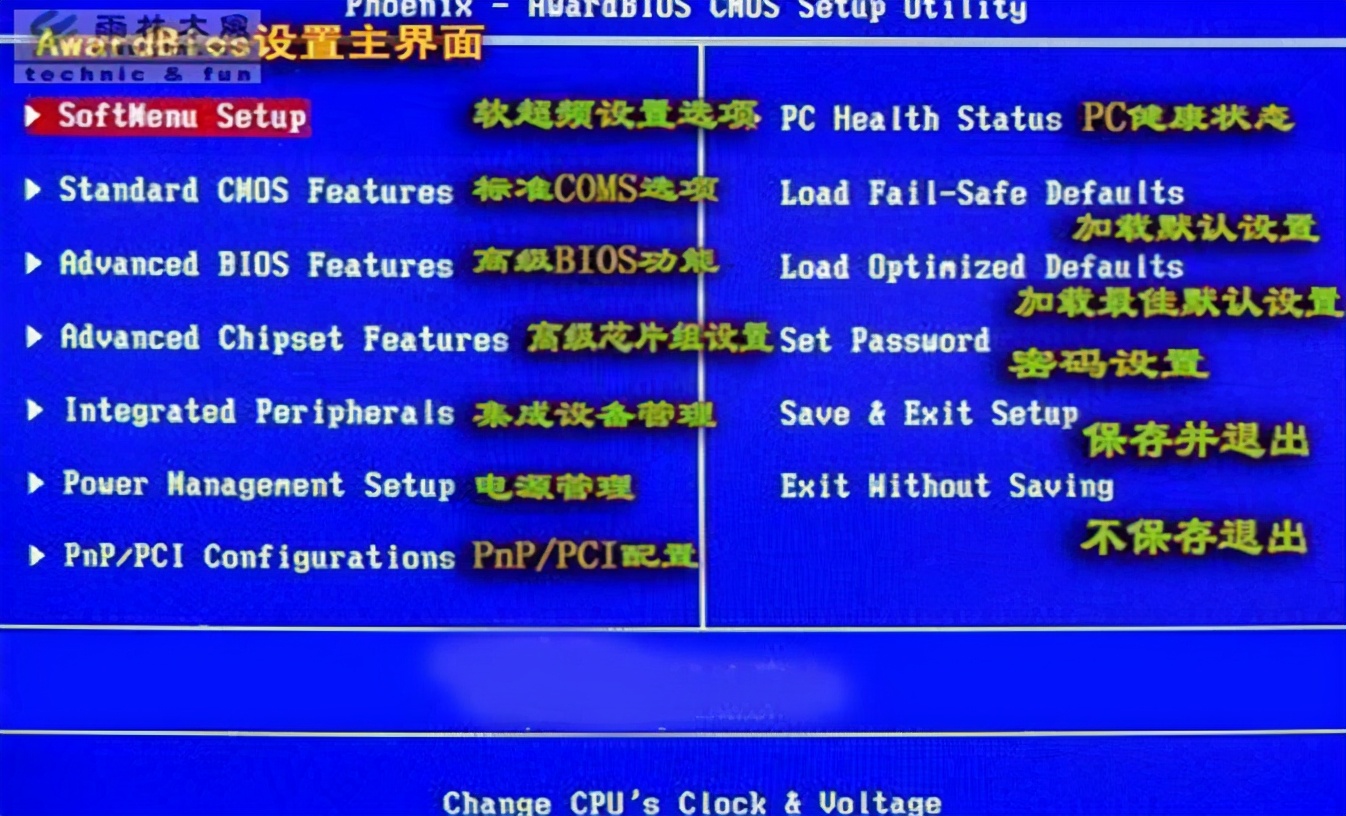 计算机bios密码怎么设置,计算机里bios各个选项及参数