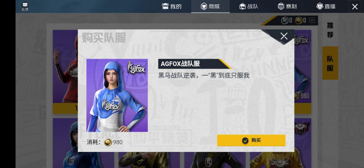 和平精英战队皮肤局内效果最新,和平精英即将上线的20套战队皮肤