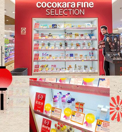 日本药妆店必买清单名单,日本药妆店必入