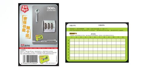 大话西游2经典版月卡升级buff,大话西游2老玩家装备