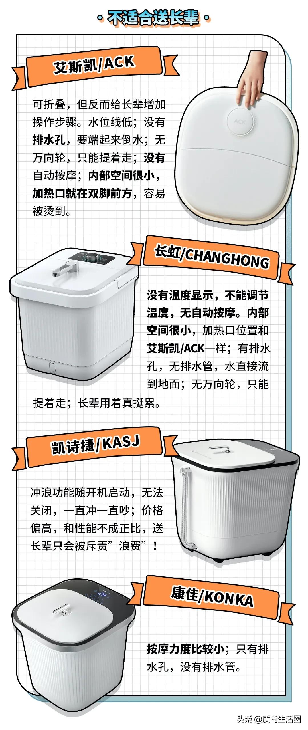 明星足浴桶推荐,足浴盆明星推荐