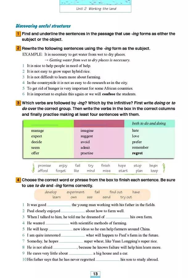 高中英语必修四人教版完整默写表,高中人教版英语必修三课本2020
