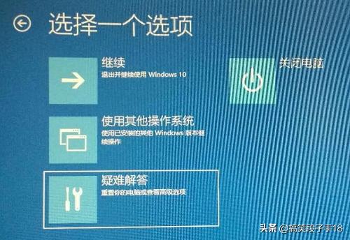 win10开机选择win10或pe怎么跳过,win10开机进不了系统怎么办教程