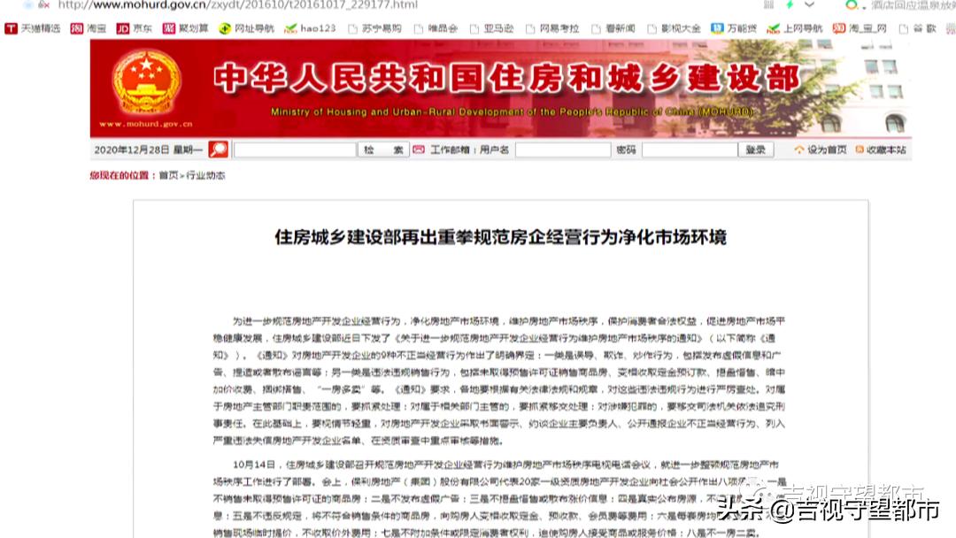 买房必须买车位算不算捆绑销售,买房子必须要买车位怎么办