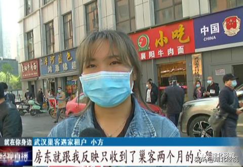 长租公寓租客如何维权,长租房公寓租客如何维权