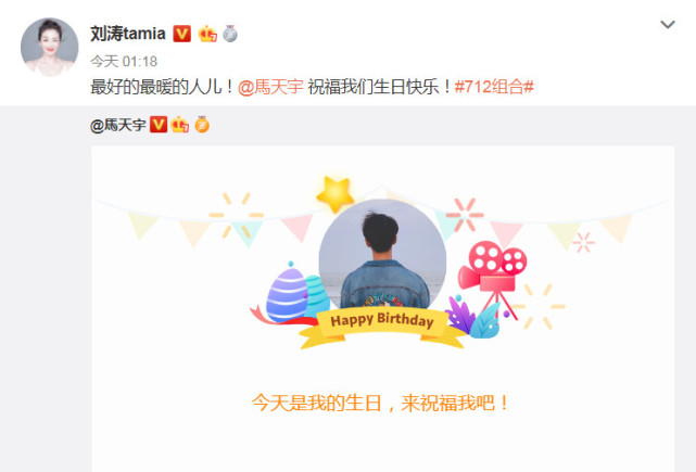 欢乐颂第三季蒋欣刘涛,欢乐颂开播盛典刘涛蒋欣