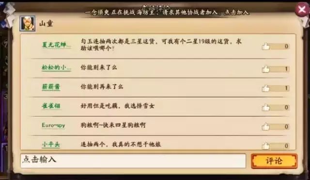阴阳师到底是什么职业,阴阳师是个什么职业