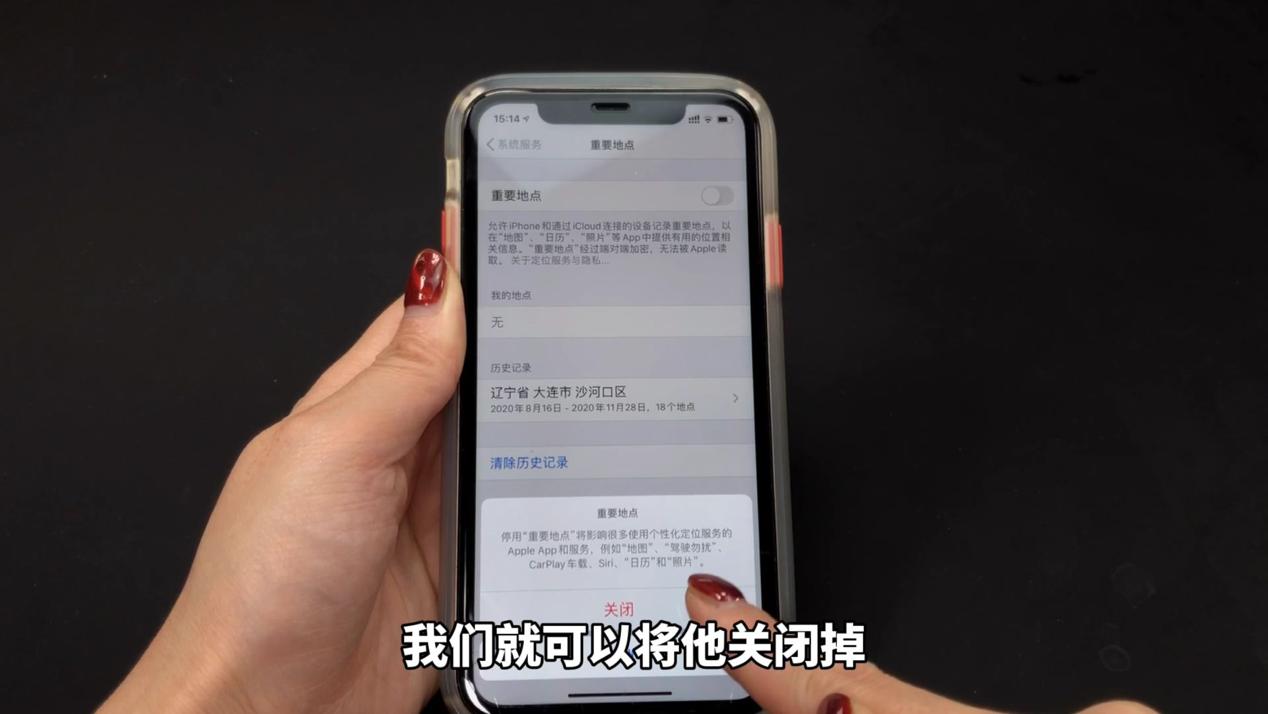 手机定位功能能精确到哪里,手机定位开启着怎么找到手机