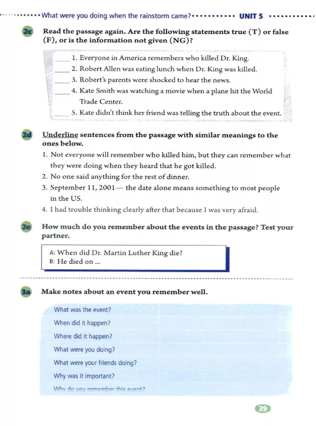 奇速英语小学生阅读,八年级下册英语原创新课堂电子版