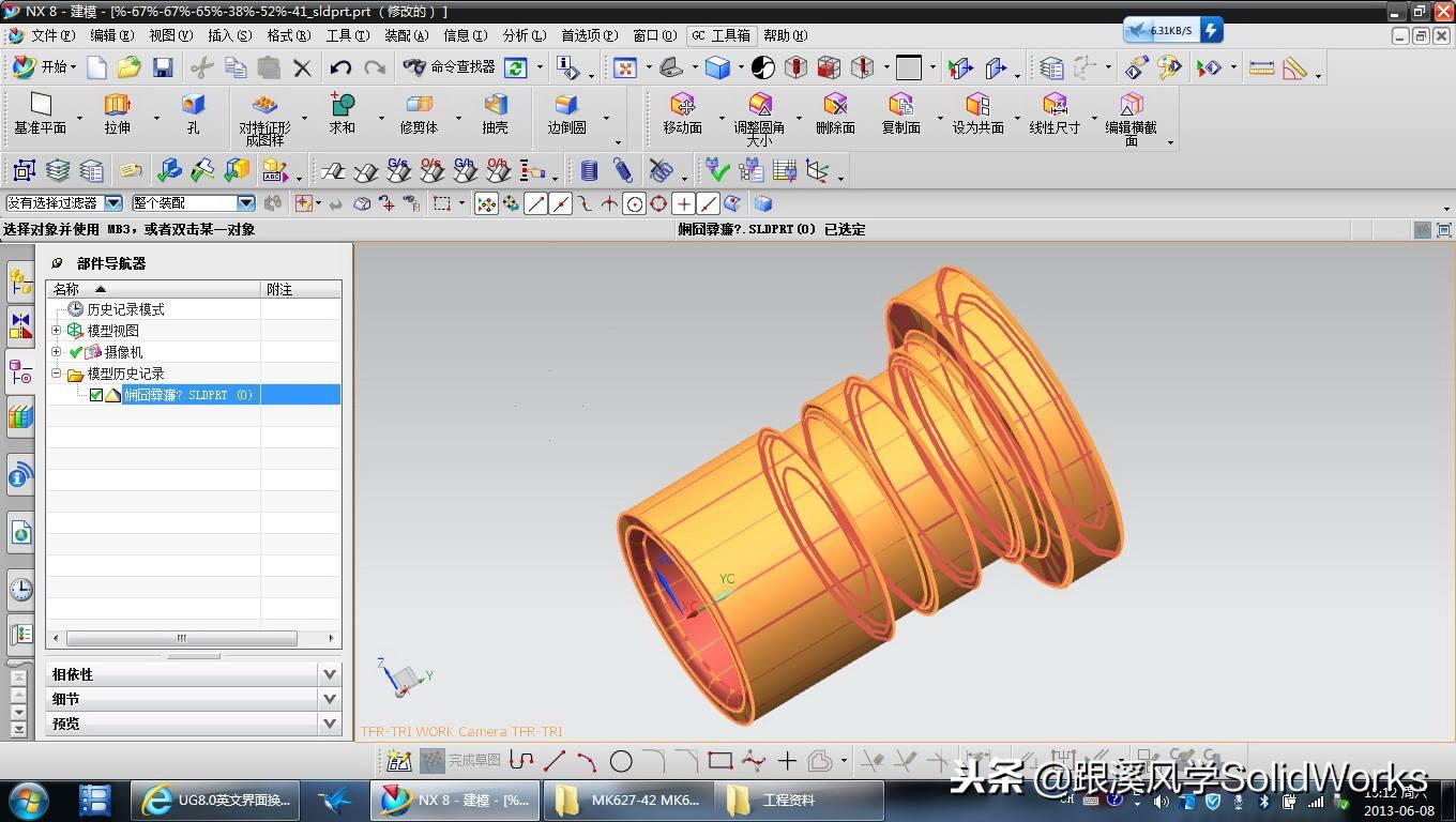solidworksugproe区别,cad和solidworks和ug区别