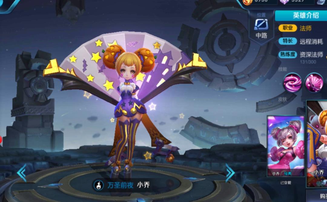 王者荣耀小乔的玩法和技巧,王者荣耀用小乔怎么玩