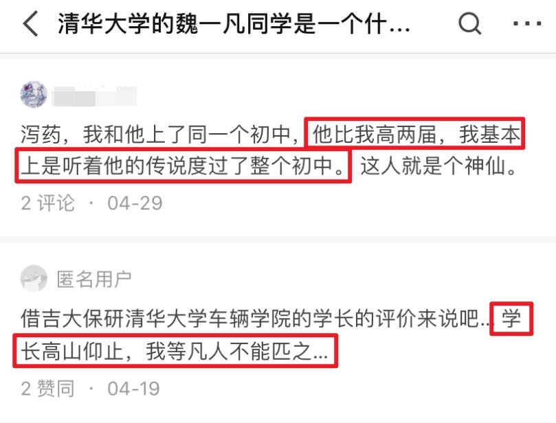 清华大学大一特等奖神仙打架,清华大学特等奖答辩神仙打架