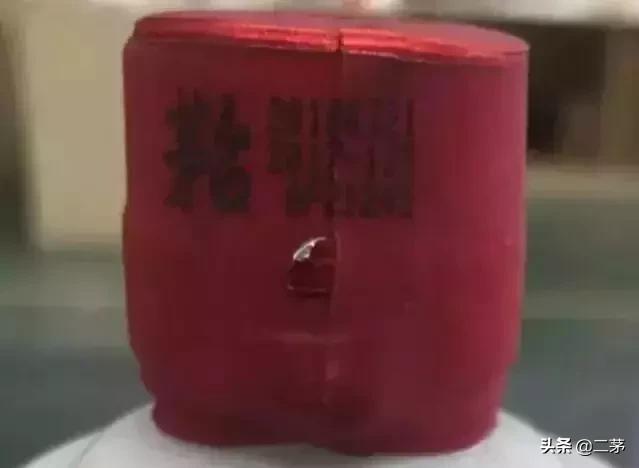 鉴别茅台酒真假最好的方法,如何鉴别茅台酒真伪教你一招